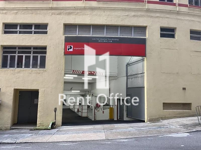 聯發工業第三大廈