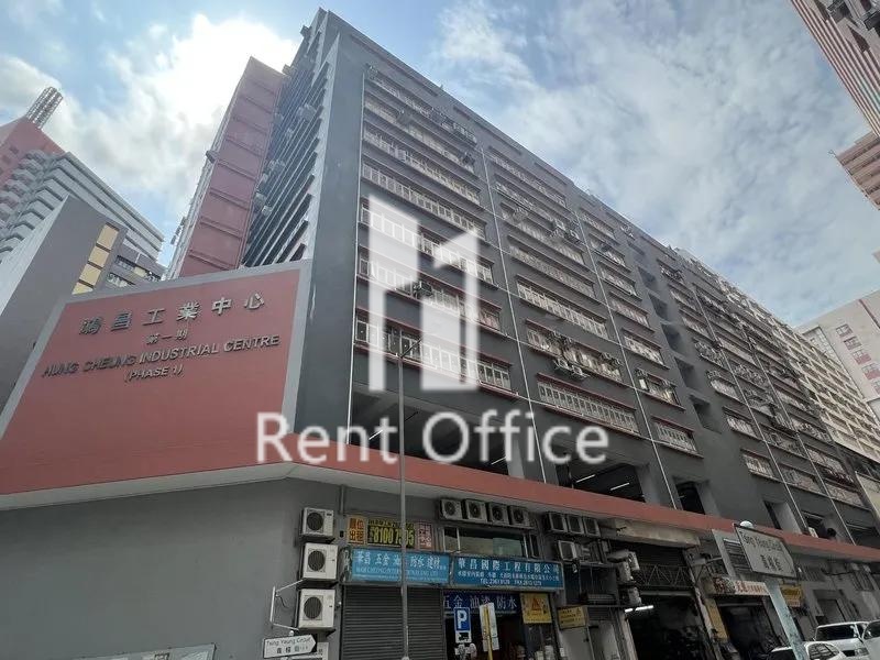 鸿昌工业中心(第一期)