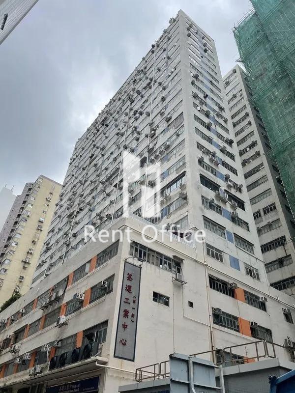 荃运工业中心1期