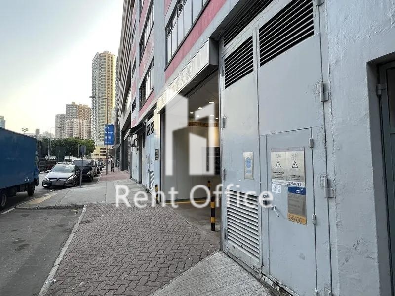 志聯昌工業大樓