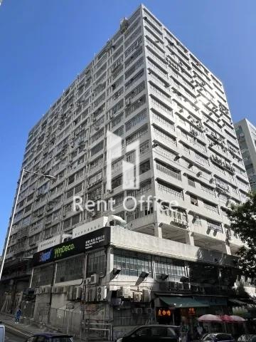 華懋華耀工業中心