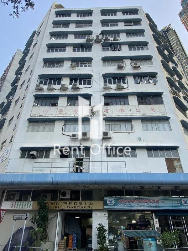 永桂第三工業大廈