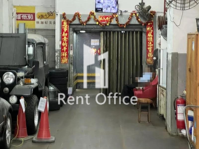 香港(柴灣)工業大廈