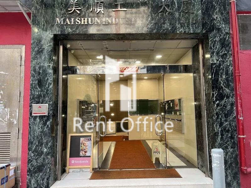 美順工業大廈
