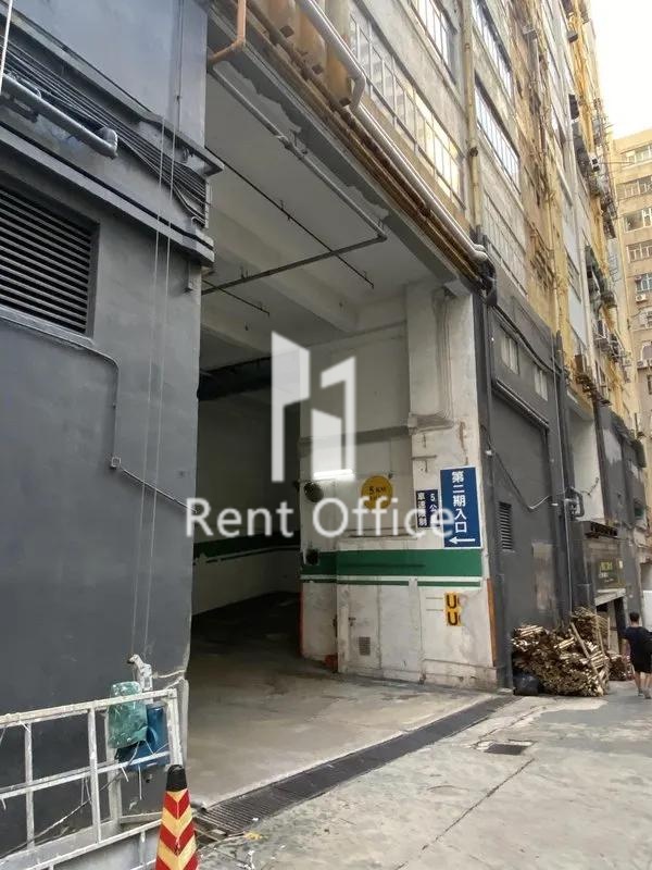 華基工業大廈二座