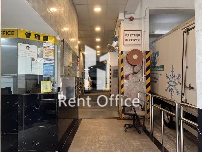 四興隆工業大廈