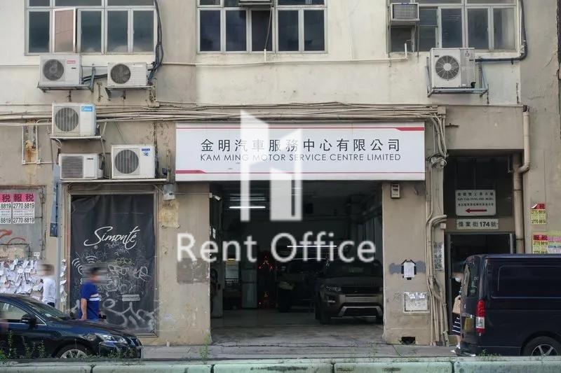 建德豐工業大廈