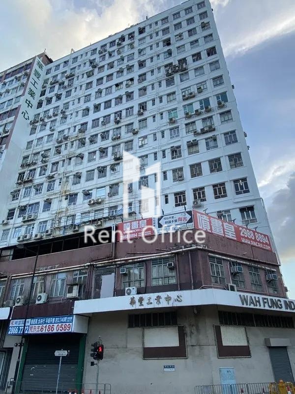 华丰工业中心二座