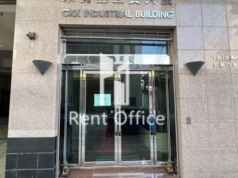 朱鈞記工貿大廈