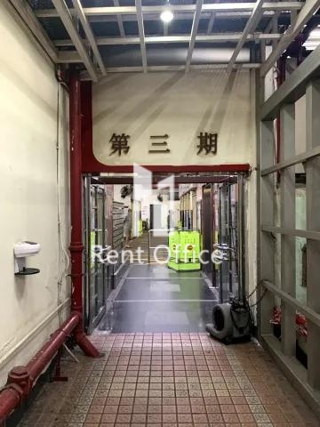 觀塘工業中心第三期