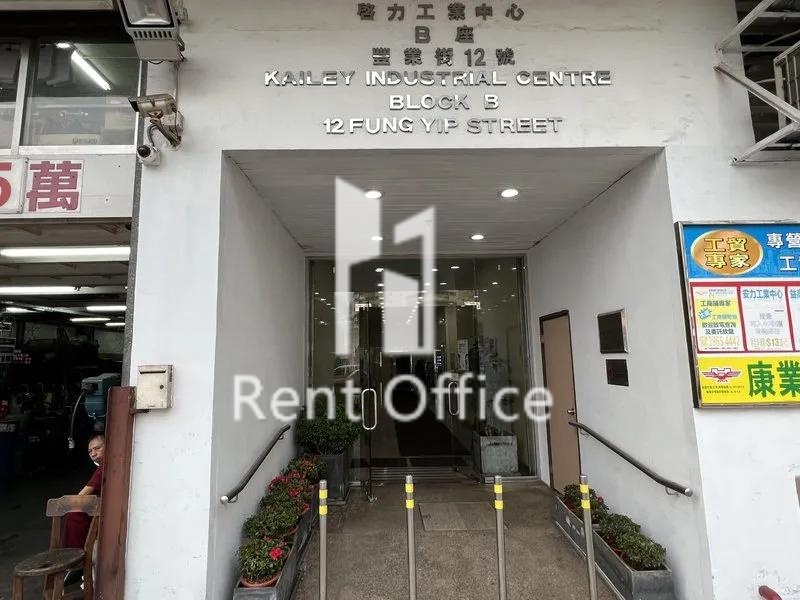 启力工业大厦B座