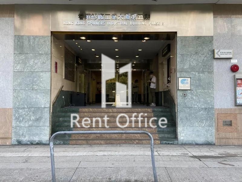 香港紗廠工業大廈第五期