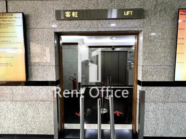 香港工業中心A座