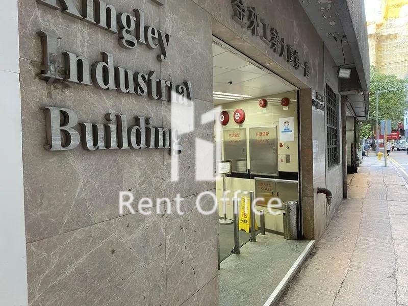 金來工業大廈一座