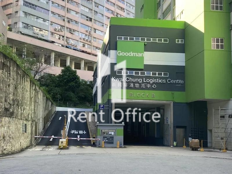 嘉民葵涌物流中心