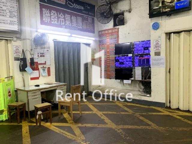 觀塘工業中心第二期