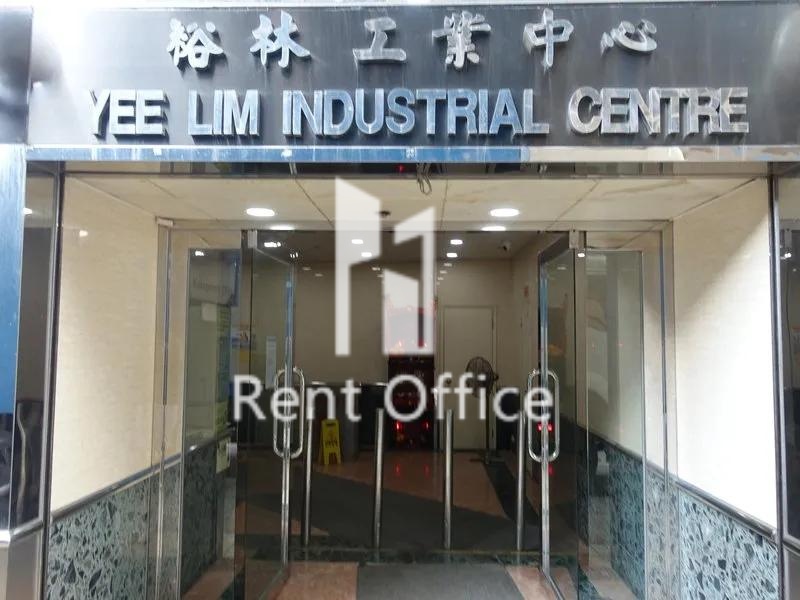 裕林工業中心A座