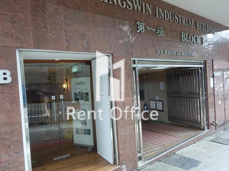 金運工業大廈第一座