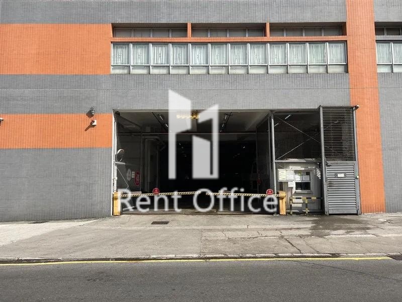 中華商務印刷大廈