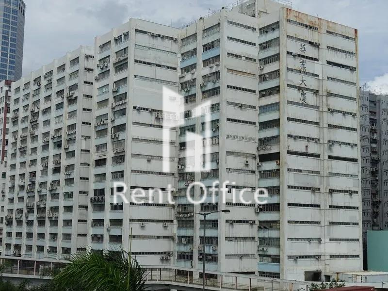 华业工业大厦B座