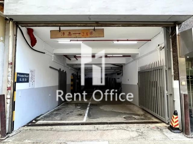 榮吉工業大廈A座