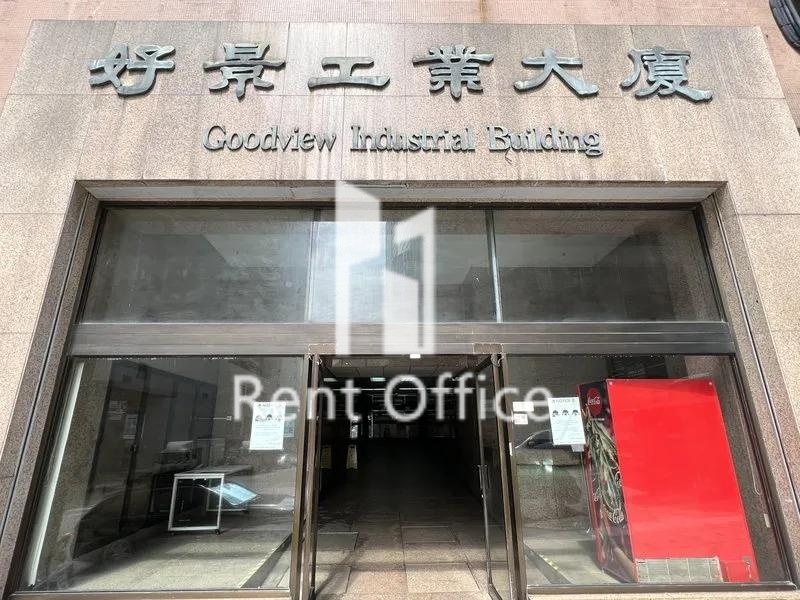 好景工業大廈