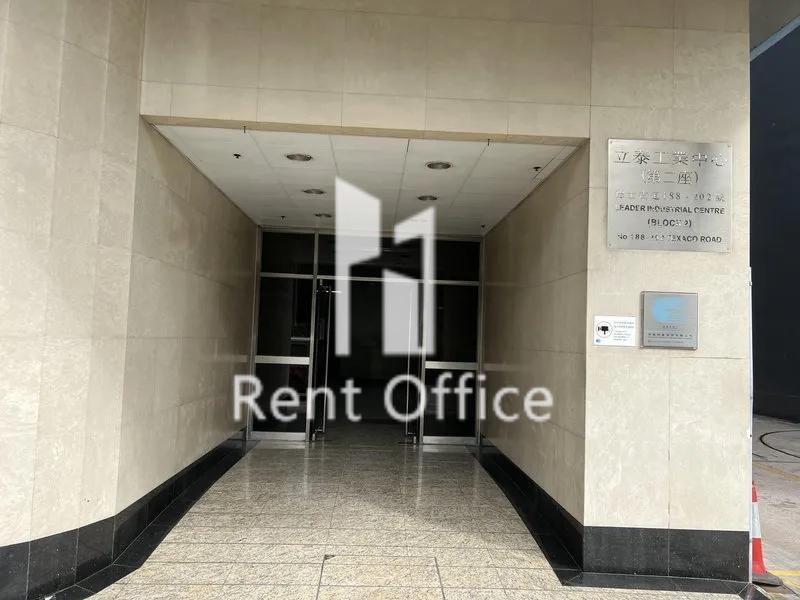 立泰工業中心(第2座)