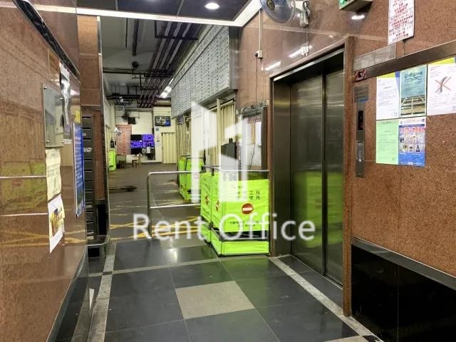 觀塘工業中心第二期