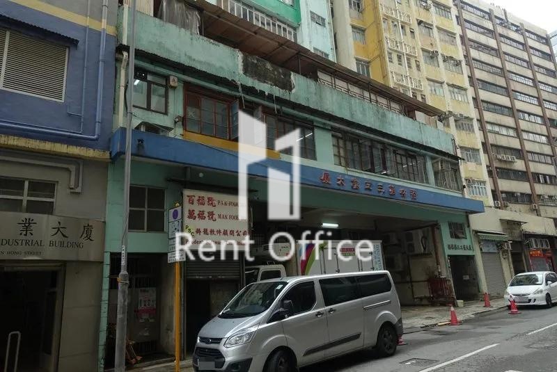 裕林第三工業大廈