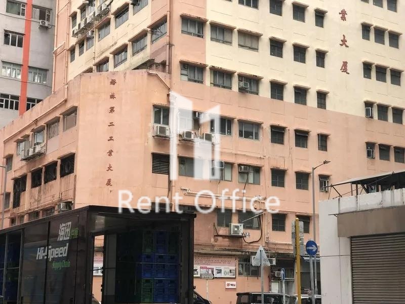 裕林第二工業大廈