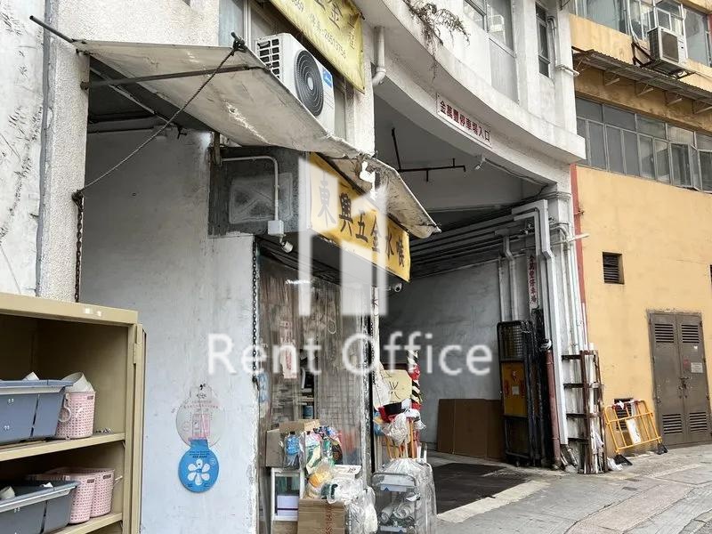 金萬豐工業大廈