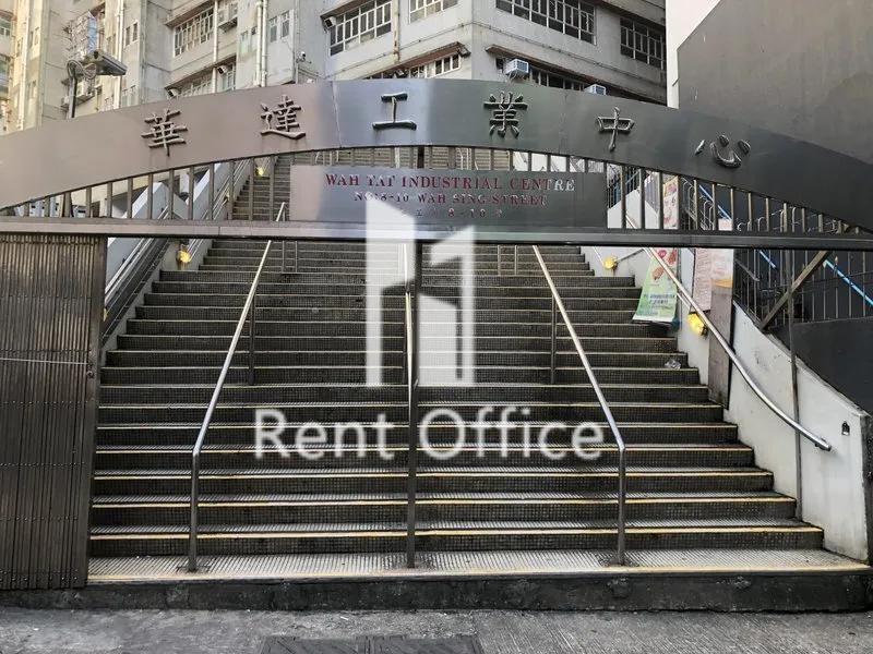 華達工業中心C座