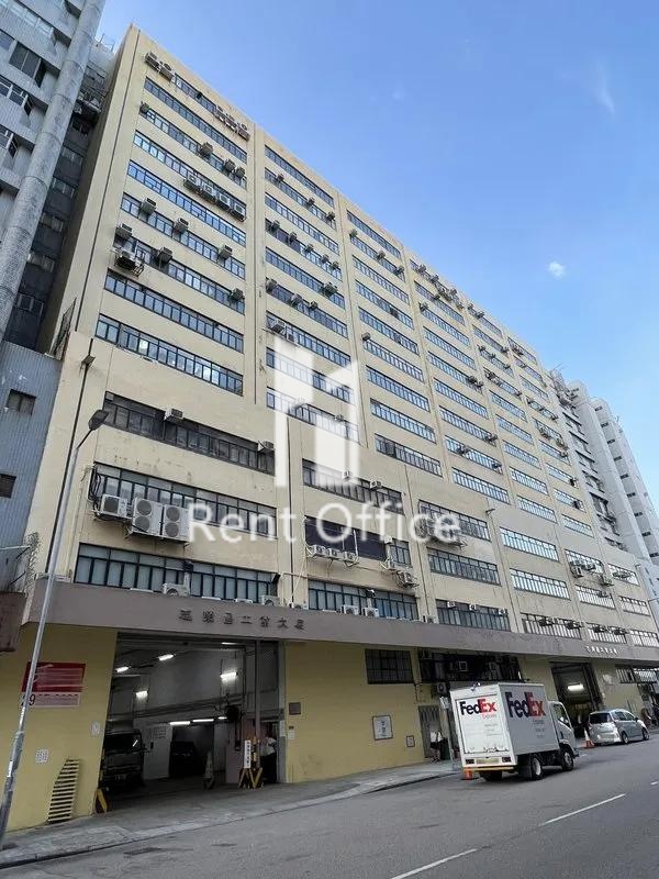 志同昌工业大厦