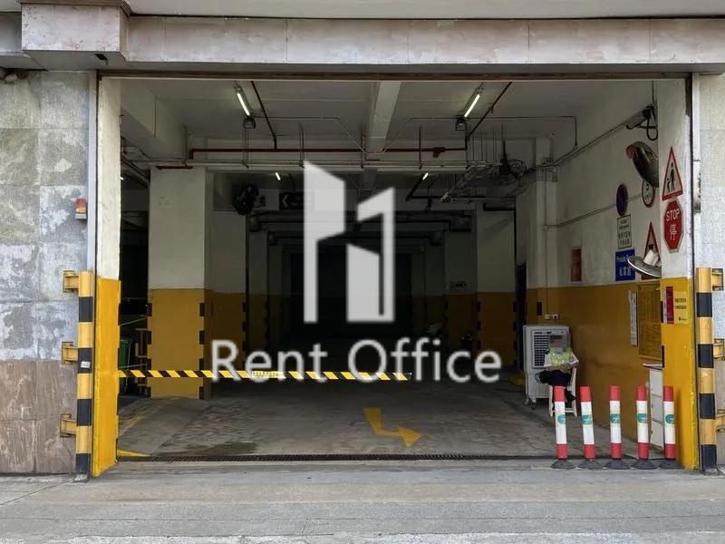 香港紗廠工業大廈第五期