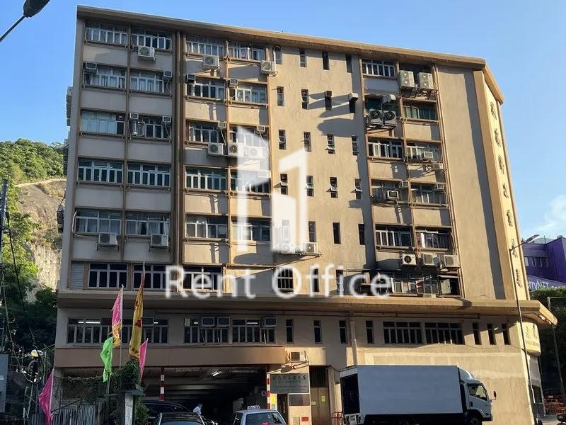 新高聲工業大廈