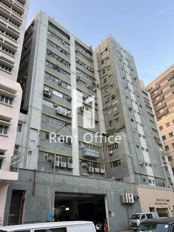 永發工業大廈
