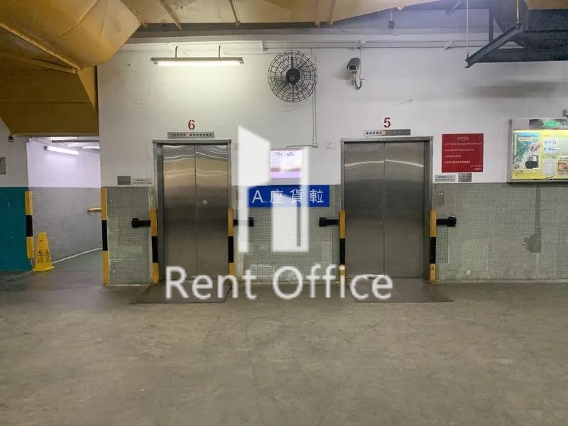 同力工業中心A座