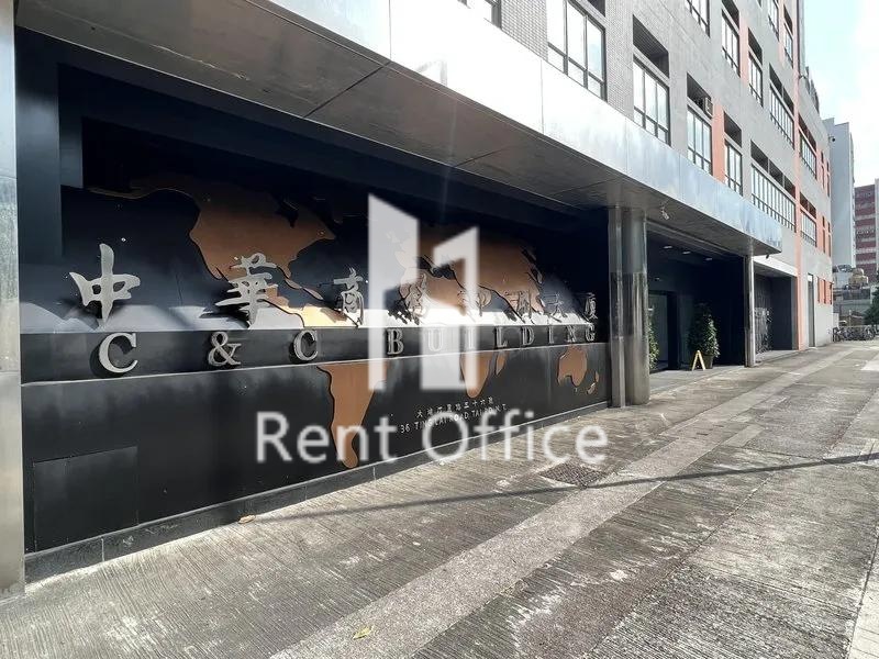 中華商務印刷大廈