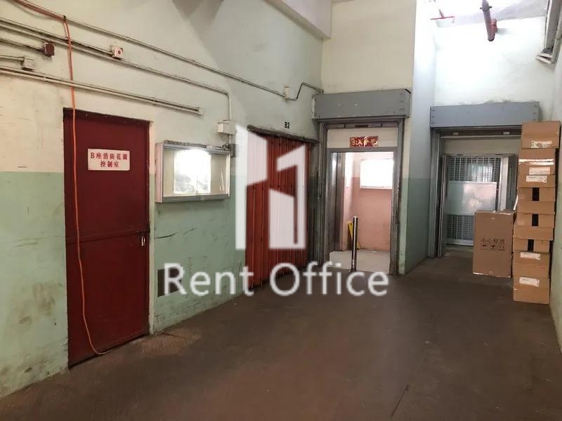 華達工業中心B座