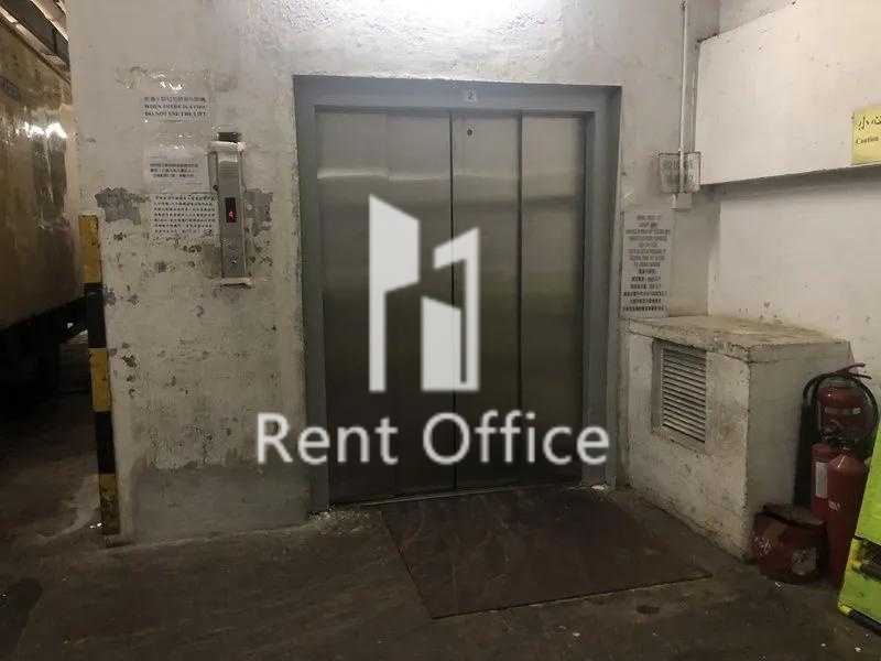 裕林第三工業大廈