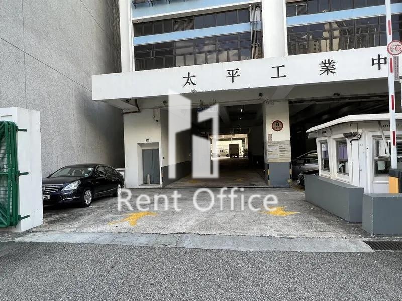 太平工業中心第三座