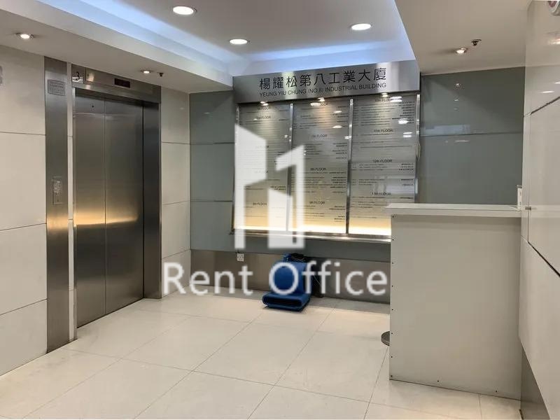 楊耀松第八工業大廈