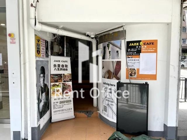 長沙灣道792-794號