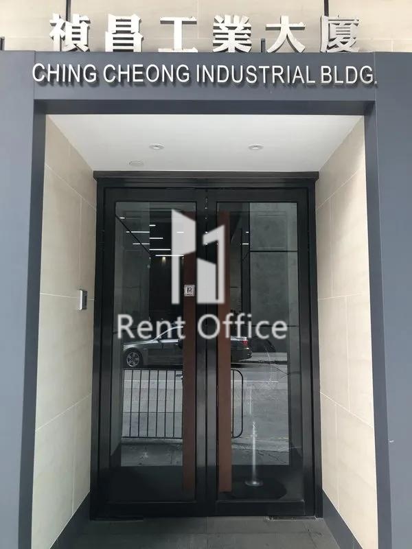 禎昌工業大廈
