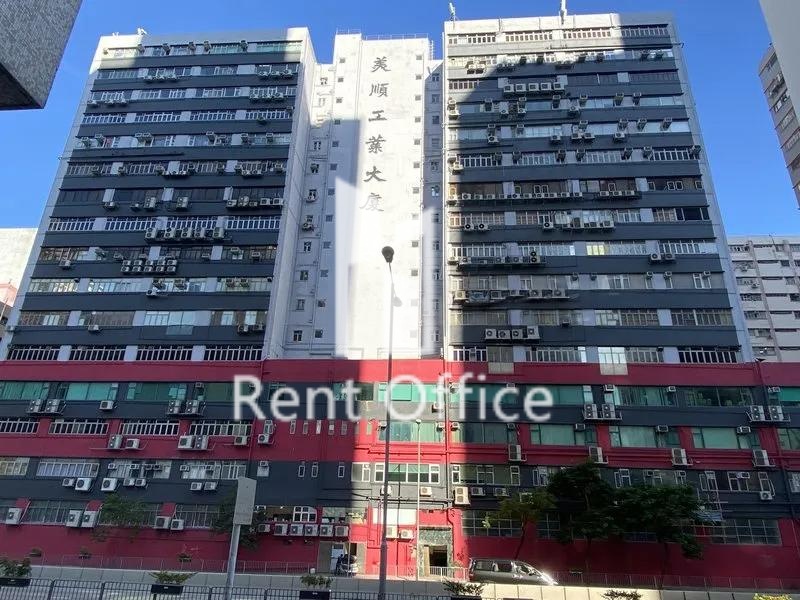 美順工業大廈