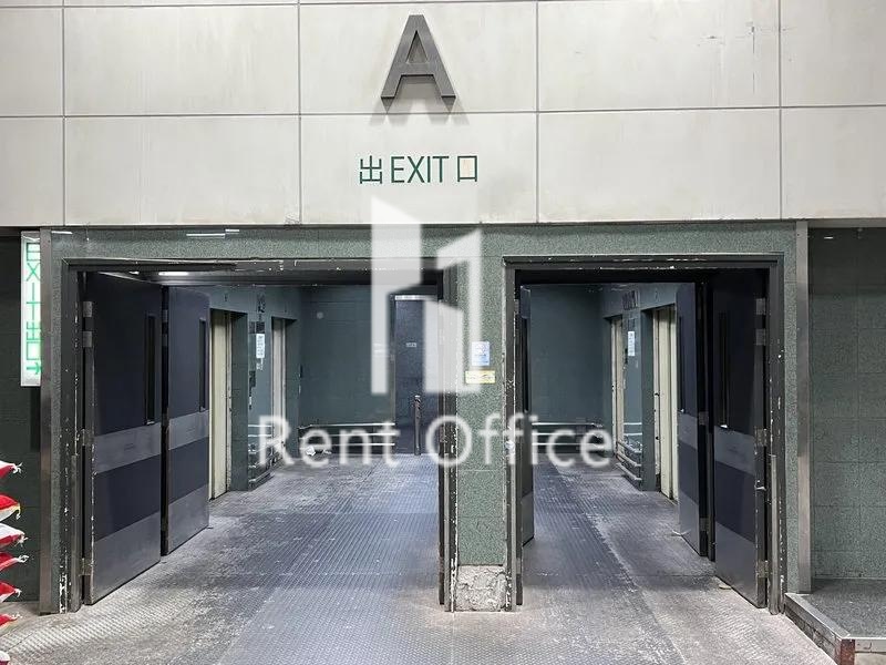 豐盛工業中心A座