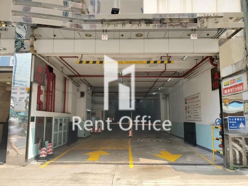 新時代工貿商業中心