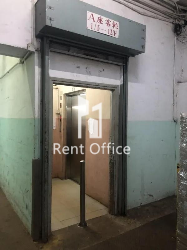 華達工業中心A座