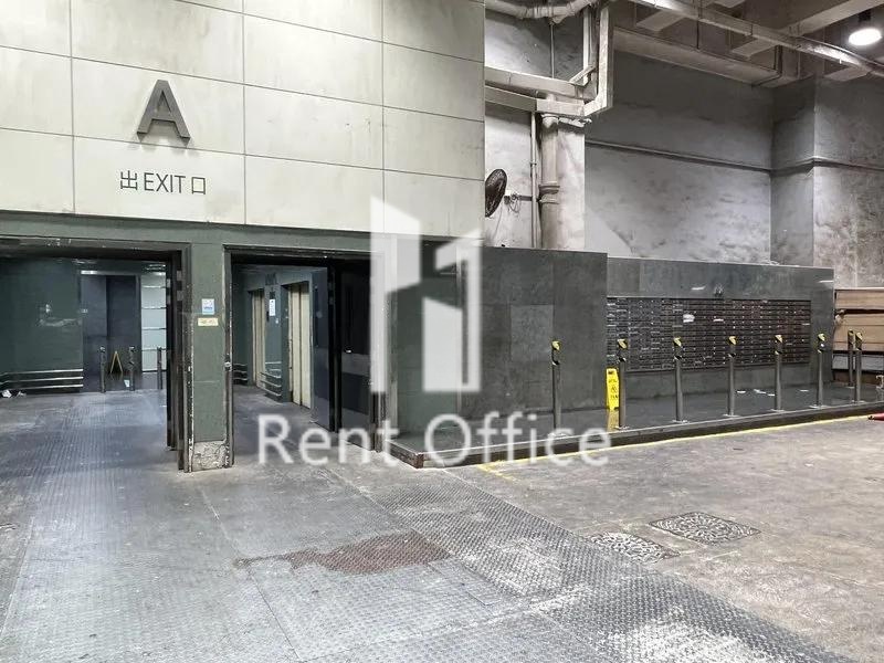 豐盛工業中心A座