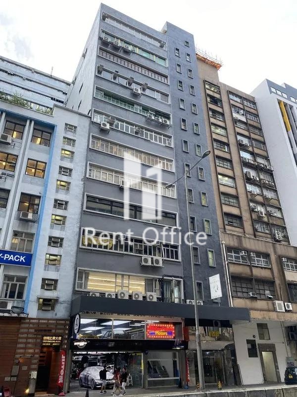 和胜记工业大厦